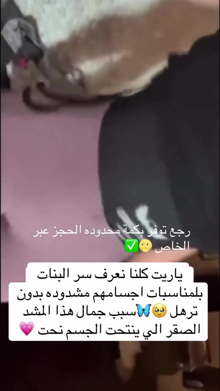 #الحجزعبر الخاص#الاصلي #اكسبلوررررر_تفاعلو_لايك_متابعه #اكسبلور_العراق_السعوديه_الاردن_ايران_الكويت_طق_لايكات_كومنت_يلاا💙


**إذا كنت صاحب هذا الإعلان وتريد حذفه لأي سبب، رجاءا أرسل رسالة إلى الدعم الفني**