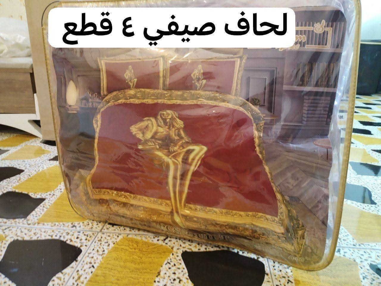 أغراض للبيع عنواني بغداد الرسالة الأولى مقابيل العاب السيديه

***********
