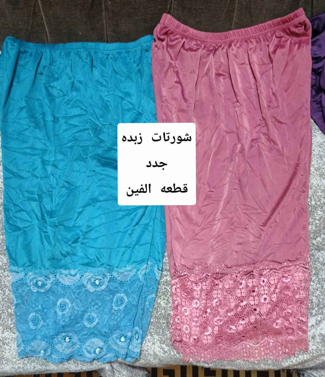 @إشارة


**إذا كنت صاحب هذا الإعلان وتريد حذفه لأي سبب، رجاءا أرسل رسالة إلى الدعم الفني**