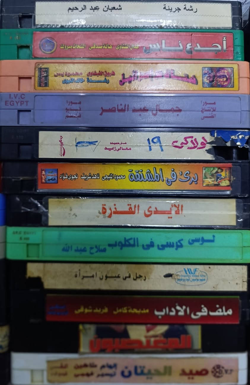 مجموعة متنوعة من أفلام الفيديو العربي لكل الفنانين المجموعه على بعضه01211292718


**إذا كنت صاحب هذا الإعلان وتريد حذفه لأي سبب، رجاءا أرسل رسالة إلى الدعم الفني**