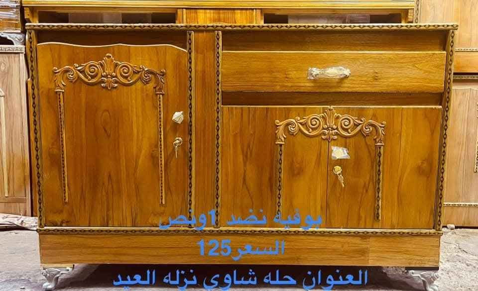 بوفيات صاج تسكام نجاره عراقي درجه اولى جديد
تفصال عراقي الخشب صاج 4 مليم
متوفر قياس مترين ومترين ونص ومتر ونص
السعر والتفاصيل داخل الصور
توصيل متوفر 
مكانه بلحله الشاوي وعدنا خدمه توصيل حلة, بابل


**إذا كنت صاحب هذا الإعلان وتريد حذفه لأي سبب، رجاءا أرسل رسالة إلى الدعم الفني**