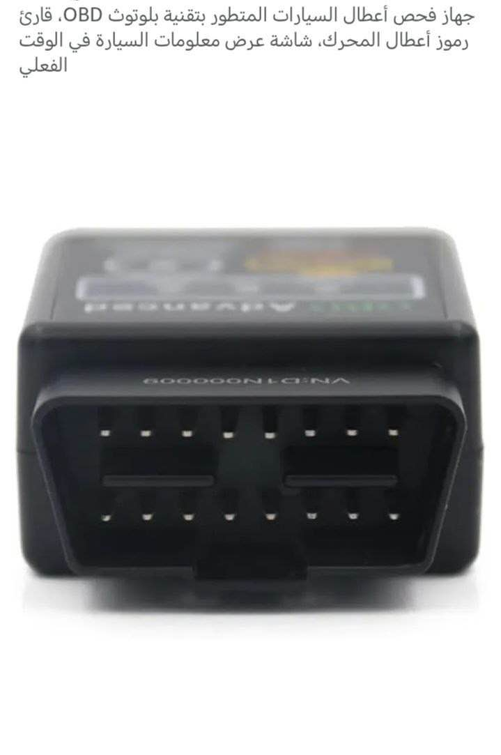 فاحص اعطال السيارات بلوتوث برنامج بالمبايل 

توصيل بغداد5محافظات6 بغداد, العراق


**إذا كنت صاحب هذا الإعلان وتريد حذفه لأي سبب، رجاءا أرسل رسالة إلى الدعم الفني**