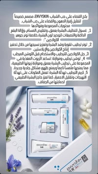 توصيل مجاني • جميع المحافظات • مستحضرات تجميل