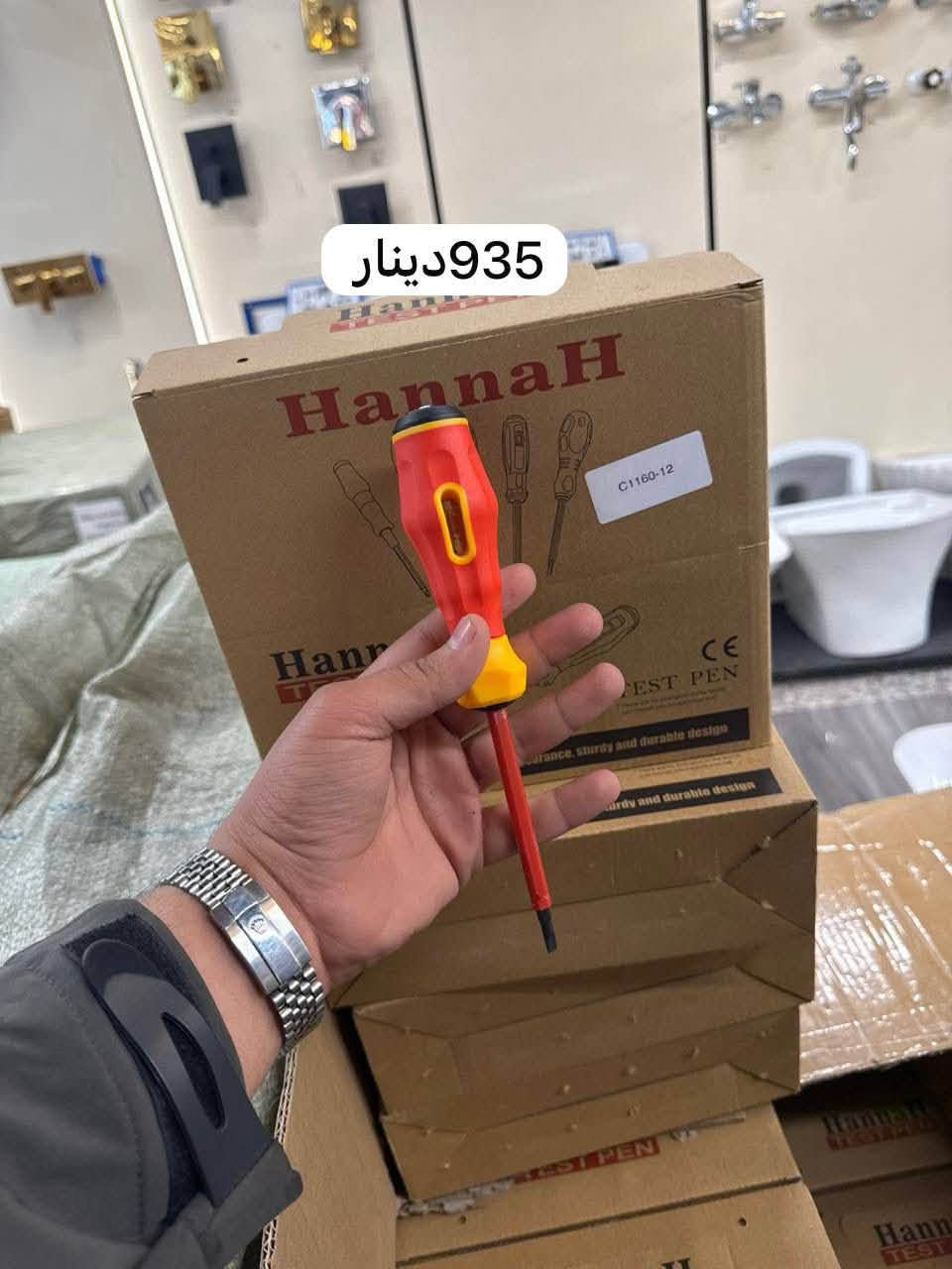 السلام عليكم يقدم لكم مجمع الماسة بضاعة استيراد الاسعار جملة الجملة وبالكراتين ويوجد اسعار خاصة للدرازن للاستفسار وطلب البضاعة مراسلة الرقم  ***********
