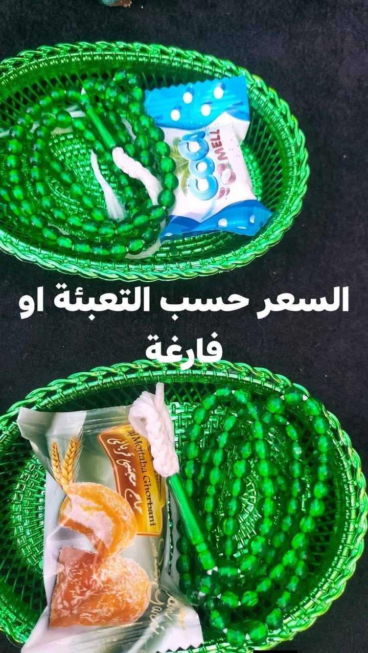 #توزيعات #مستلزمات #اقمشة #كب_راس #تجهيزات #مجالس #حسينية
اسعار مناسبة
عمل متقن


**إذا كنت صاحب هذا الإعلان وتريد حذفه لأي سبب، رجاءا أرسل رسالة إلى الدعم الفني**