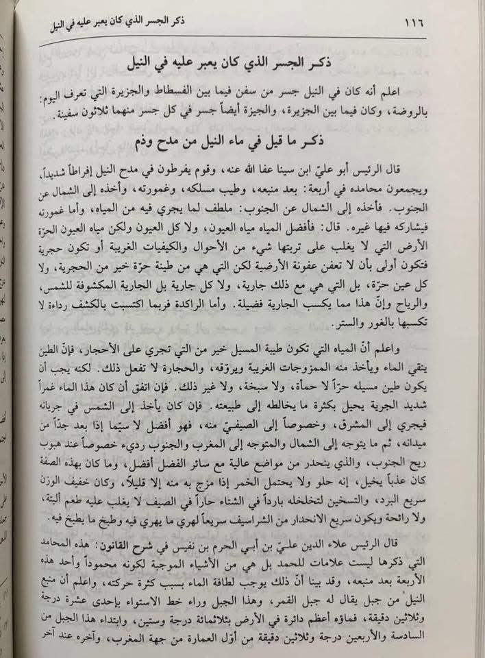 الخطط المقريزية
تقي الدين المقريزي
بيروت ط اولى 1998
 4 مجلدات كاملة 
بسعر  45 الف
آخر  نسخة


**إذا كنت صاحب هذا الإعلان وتريد حذفه لأي سبب، رجاءا أرسل رسالة إلى الدعم الفني**