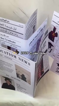 مجلات التخرج • شهادة التخرج • ستيكر ورق فوتو