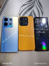 اجهزه البيع كل واحد سعره موجود سعر عليه  مكان بغداد مدينه الصدر  شراي ...