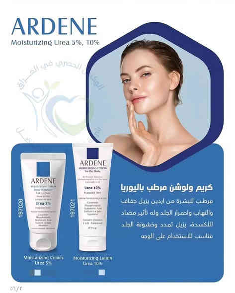 مساء الخير والعافية ❤️ 
جبتلكم بوتيك متكامل يعني كلشي كلششششي عدهم واهم شي منتجات طبيه للبشره والشعر متوفره يمهم😍
#ماركات عالميه 🫰
اصباغ شعر ـعطوراصلية
احذيه جنط ميكب عناية كلشششي 🫰
#البوتيك مكانة عةشارع 🫰 واي شخص يروح أو يطلب من #طرفي اكيد آلة خصم 😍❤️
#طبعا جربت قبل فترة مرطب و #مرمم من عدهم ايراني يمووووت يمووت عن قريب اسويلكم #رفيو عنه 
اخذوا وجربو😍❤️
وراح نسويلكم #مسابقات تابعو البيج  واتساب ***********
https://www.facebook.com/share/1WQ8zUF5Ec/
وهذا انستا 
https://www.instagram.com/gissah_boutique
زورونا تجدون ما يسركم 
📍 العنوان: محل الملكة للحقائب والأحذية – بسماية / الشارع العام – مجاور دجاج ابن سكان
 
💵تابعوا الاسعار على رابط التلكرام 
https://t.me/ZainNet1
