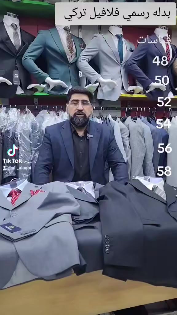 بدله رسمي  تركي فلافيل دروب 6ودروب4 وصول  جديد العنوان واسط قضاء الحي سوق كاظم الخواف مقابل شركة الضاحيه للهاتف النقال داخل السوق المسكف هاتف 📱 ☎️ *********** تواصل واتس يوجد خدمة توصيل جميع محافظات العراق 🇮🇶 🇮🇶 🇮🇶 🇮🇶 🇮🇶 🇮🇶 🇮🇶 🇮🇶 🇮🇶
