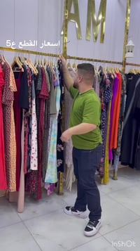 الناصريه الحبوبي • كسر العصر • الساعة ٤