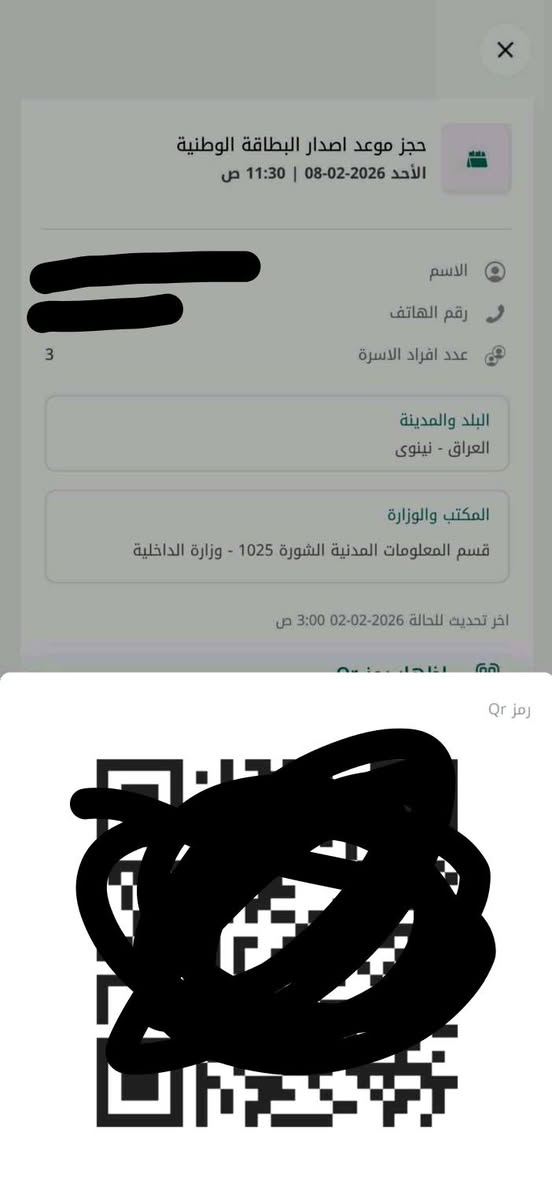 يتوفر حجز بطاقة وطنية لقسم المعلومات المدنية الشورة
وبسعر 15 الف دينار للحجز 
اضمن الدقة والوقت فقط يم مكتب الباشا للتقديم الالكتروني وإنجاز المعاملات   وإنجاز المعاملات  
***********
