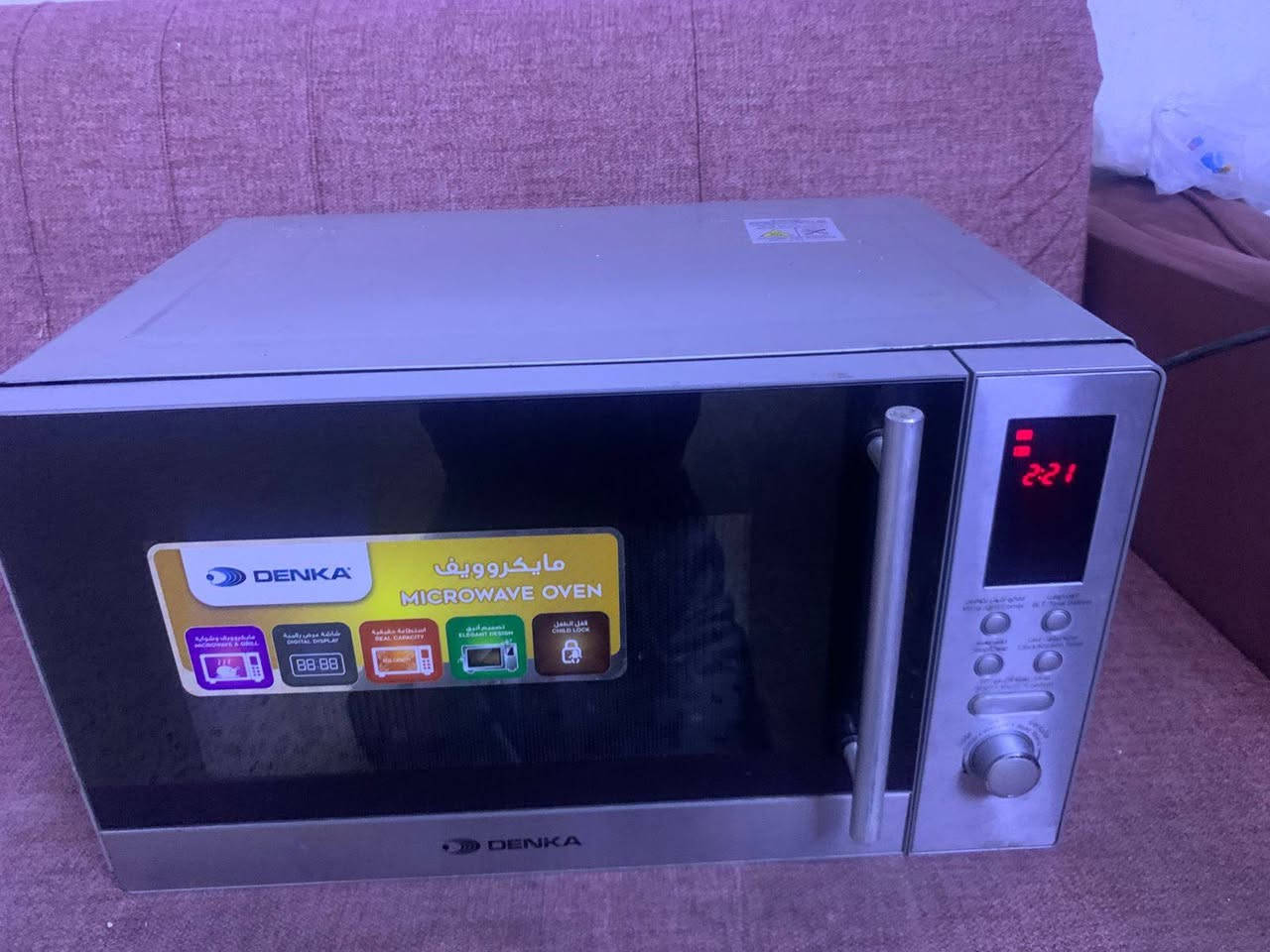 ماكرويف حجم بين وسط والكبير السعر 45


**إذا كنت صاحب هذا الإعلان وتريد حذفه لأي سبب، رجاءا أرسل رسالة إلى الدعم الفني**