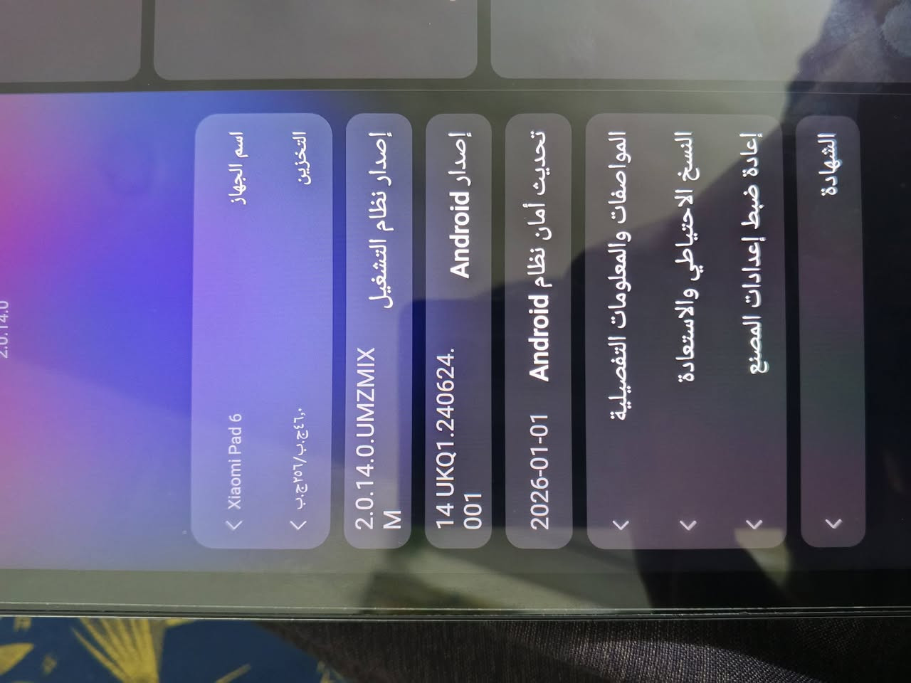 تابلت شاومي باد 6 اخو جديد مستعمل شهر مابي شخط ابد ذاكرة 256 معدل تحديث شاشه 144 هيرتز للبيع السعر خاص


**إذا كنت صاحب هذا الإعلان وتريد حذفه لأي سبب، رجاءا أرسل رسالة إلى الدعم الفني**