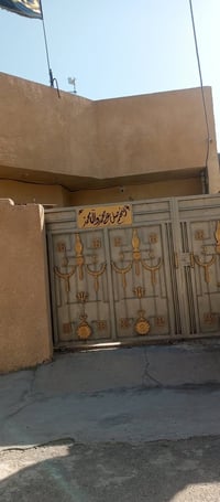 دار للبيع طابو زراعي سند ٢٥ منطقه ابوعظام كاع علي راضي شارع رقم ٨ المس...