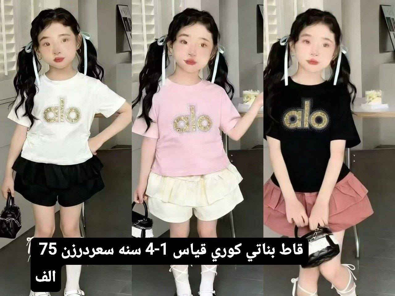 عروض صيف ٢٠٢٦
الاسعار داخل الصوره


**إذا كنت صاحب هذا الإعلان وتريد حذفه لأي سبب، رجاءا أرسل رسالة إلى الدعم الفني**