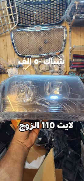 العنوان بغداد الحسينية 
إسلام عليكم  ***********
الاسعار داخل الصور
