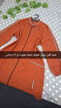 نفنوف • ق42 • لون يجنن