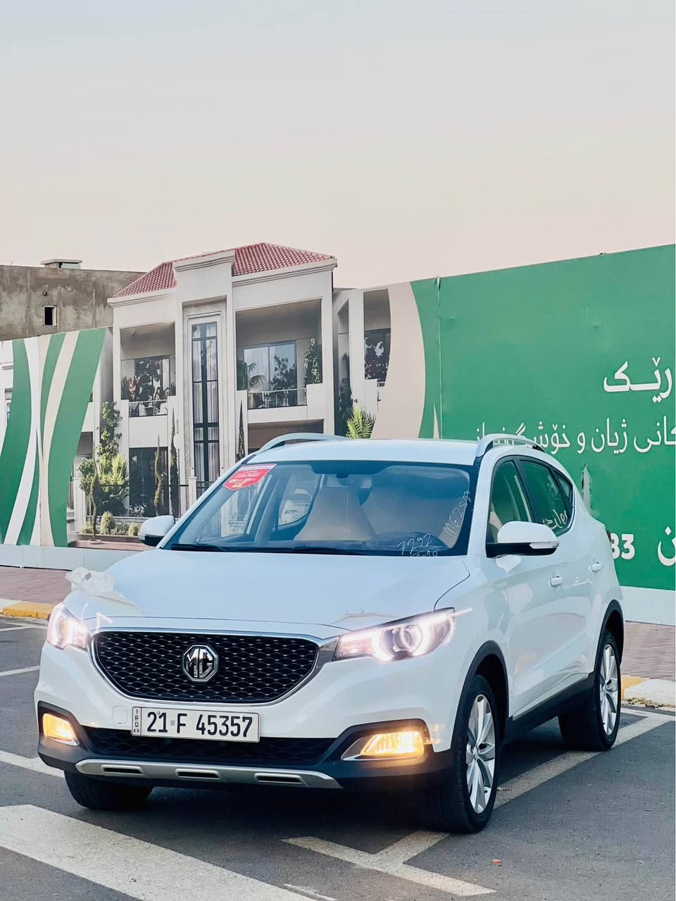 بەناوی خوای گەورە 
Mg zs 2023
لایتی لیدو عەدەسەیە ئاوینە ئیشاراتە سەیارەکە بەسمەیە حەساسە ٢١هەزار کم رۆشتوە هیجی پیوەنیە ماشاءاللە زۆۆر جوانو بی کیشەیە کوشن جلدە سەنەوی بە ناوی خۆمانەوەیە هیج کیشەیەکی نیە بەشەرتی هەموو شتیک 
بۆزانیاری زایتر پەیوەندی بکەن بەم ژمارەیەوە .
ژم:***********
شوین:کەلار. كالار, السليمانية
