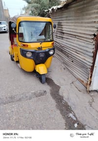 سعر 3 07830141472