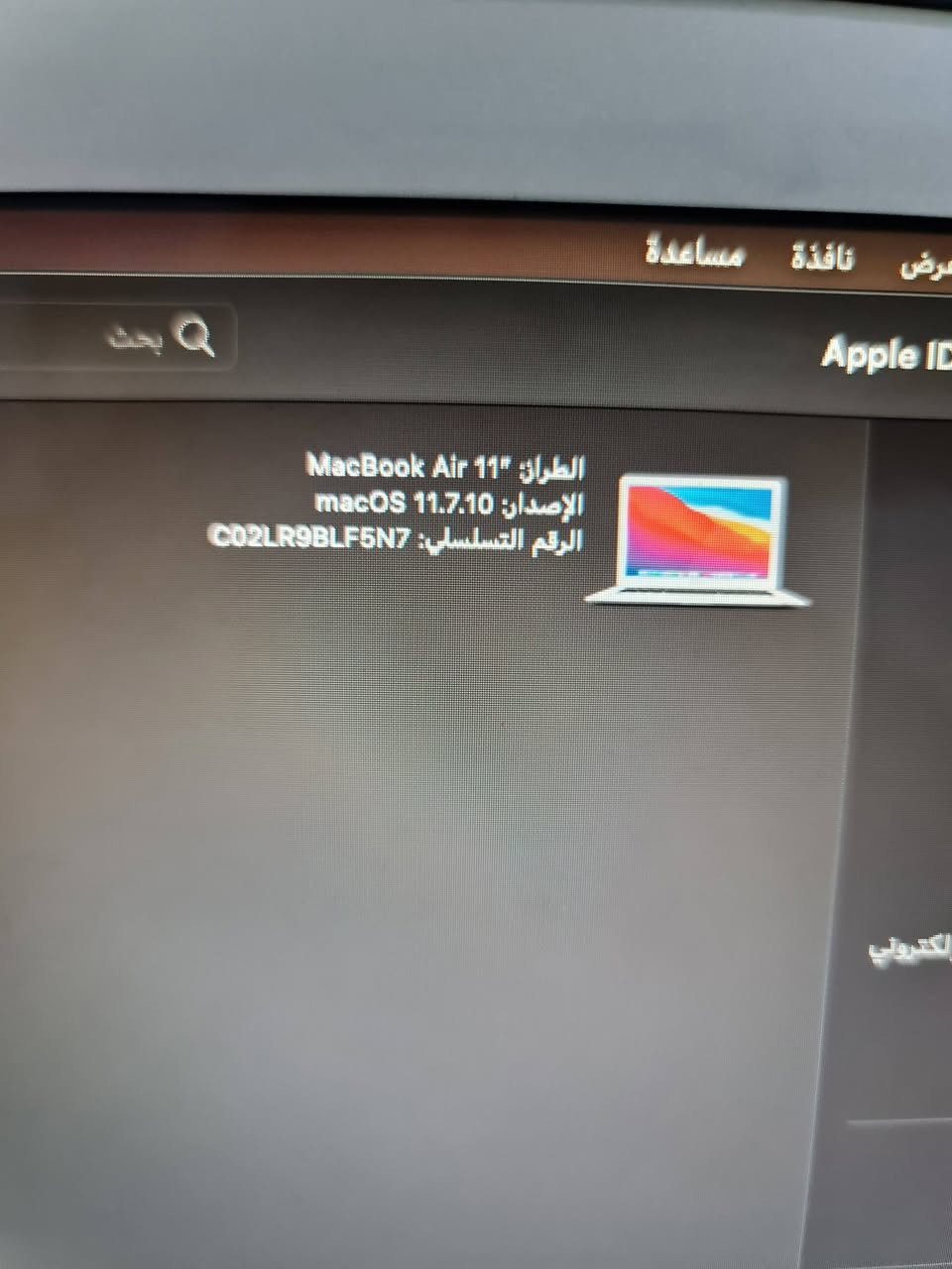 حاسبه أبل للبيع أو للمراوس بتليفون او ايباد 
الحاسبه نضيفه وخير من الله للستفسار الاتصال على الرقم *********** المكان ديالى بعقوبه
