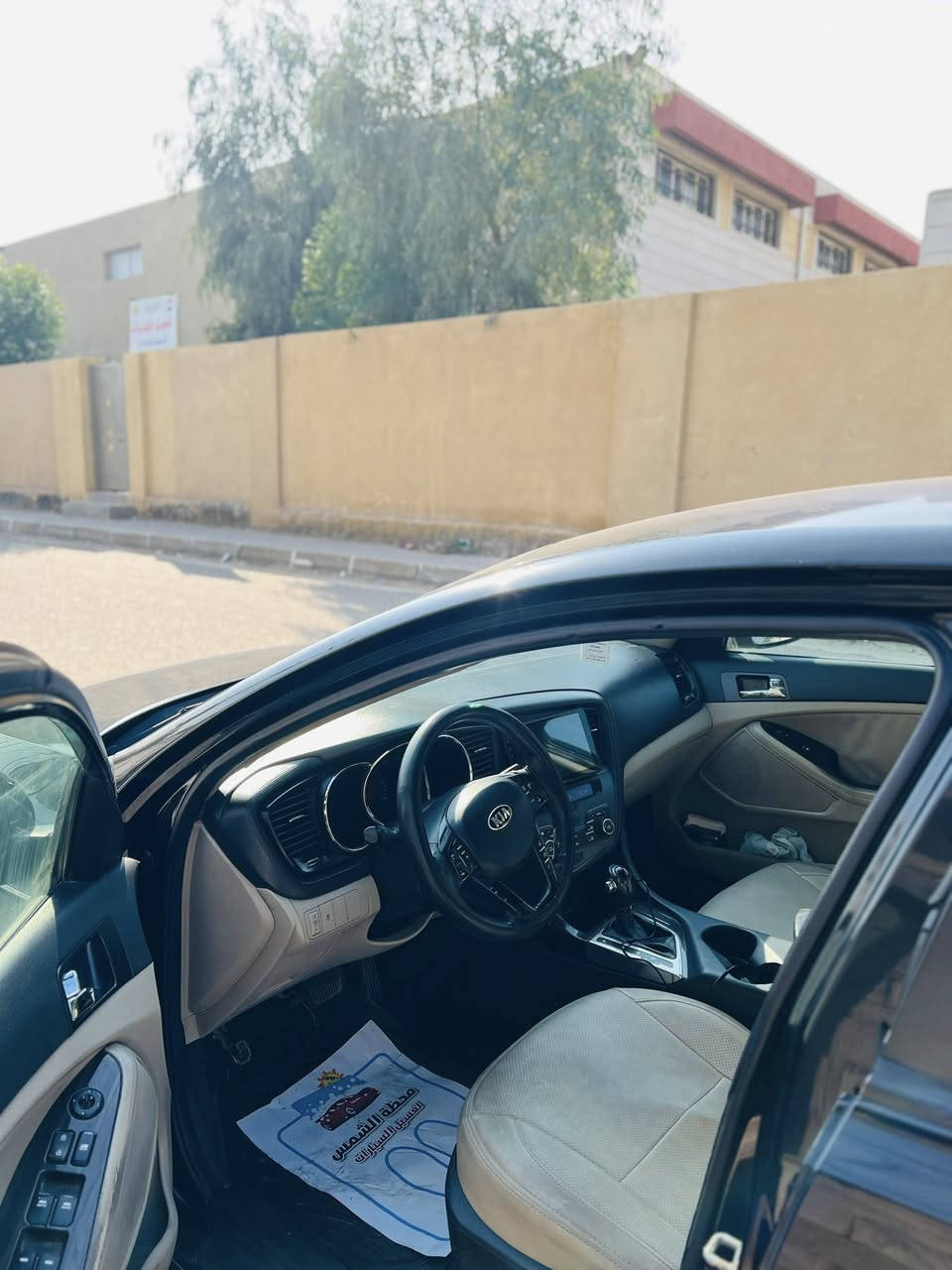 أوبتما 2013 أمريكي GDI قطره دوانز مابيه السياره جاهزه مامخليه بنقص كير ومكينه وحداديه وتبريد كفاله ماتصرف عليه لو فلس السونار مالته مرفق 
حادثه من امريكا جاملخ خلفي فقط وهنا بالعراق صارت ضربه خفيفه باب السايق وحته ماصلحته لان مامبينه 
السياره رقم بغداد مكانه الأنبار في الخالديه 
السعر 120
***********
