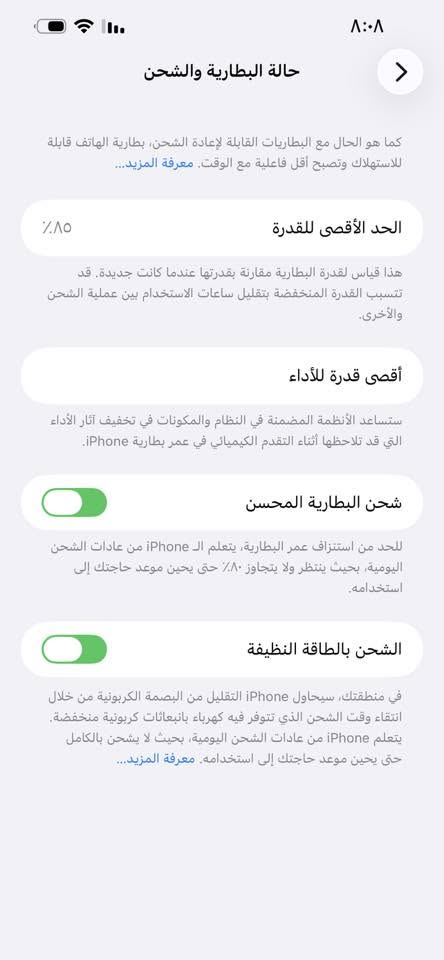 سلام عليكم 13 برو ماكس بغداد ***********
سعره￼ 725 ￼
