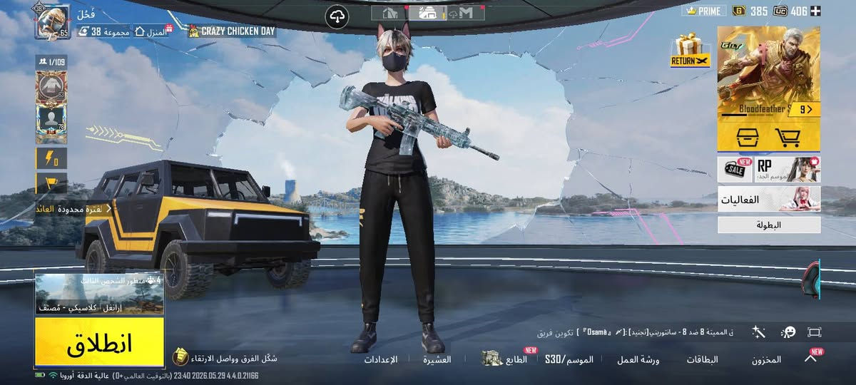 السعر 45 الي يريد يتعامل خاص


**إذا كنت صاحب هذا الإعلان وتريد حذفه لأي سبب، رجاءا أرسل رسالة إلى الدعم الفني**