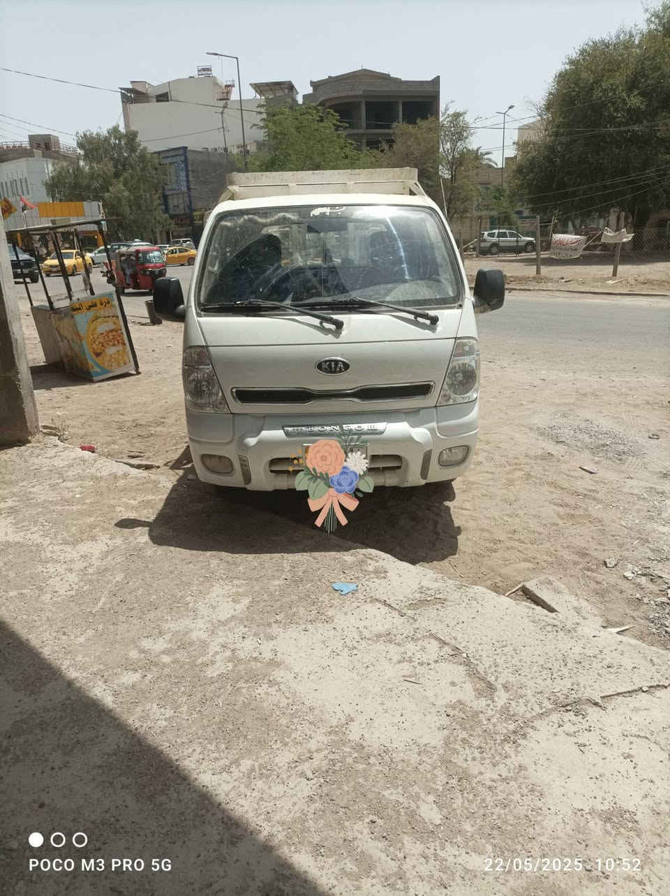 كيا حمل للاجرى ***********
والله ولي التوفيق
