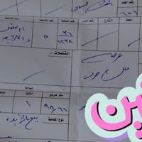 منطقة ٣٦ • ركن شارع ٢٠ • ٩٦٦م
