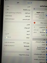 ايباد ١١ M2 • ٥١٢ • تخطي