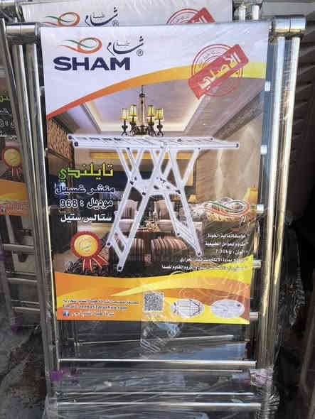 🔴زبائننا الكرام الكمية🔴 
محدودة جدآ جدآ الذين حجزوا حسب طلب تم توفيره
الأقوى في العراق المنشر التايلندي ستالس ستيل البوري المربع خدمة توصيل على رقم *********** عنواننا قرب مول سير وليم قرب سدة الكوت مرحبآ بالعوائل الكرام
