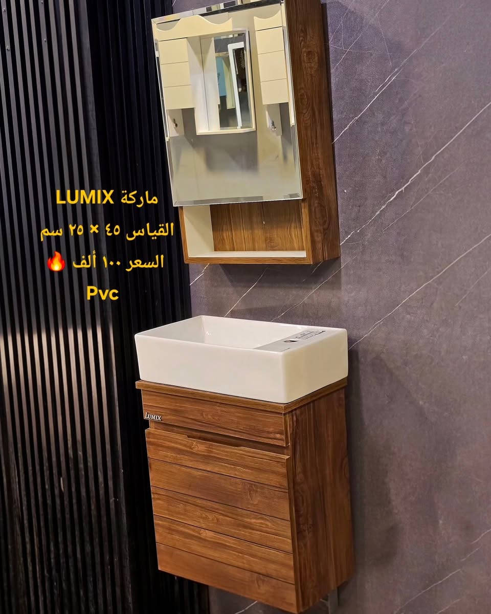 ( عروض شهر رمضان المبارك 🔥 )  متابعينا الاعزاء وفرنا الكم مغاسل كاونترية نظام تعليق بأسعار جملة الجملة من  ماركة LUMIX مع الضمان ضد الماء والاملاح Pvc مو خشب توصيل موجود لجميع محافظات العراق 🔥 الاسعار يمنه بلاش البلاش  وكذلك بالأقساط المريحة لحاملي بطاقات مصرف الرافدين ( حصرياً في بآبل والنجف لدى )(( مجمع البيت الصحي النموذجي )) موديلات مختلفه كوالتي جدآ عالي وبأسعار مناسبه  البيع (جمله ومفرد)😍 🏠 أوقات الدوام يوميا من الساعة ٨ صباحا الى الساعة ٩ مساء ( العنوان) ⬅️🌲 الفرع الرئيسي :  النجف الاشرف - مقابل آخر استداره بشارع المطار قرب مجمع جوهرة العرب هاتف المكتب  ***********⬅️ 🌲الفرع الأول : بابل / شارع ٨٠ قرب مدينه العاب أرض بابل مقابل أسواق نور الزهراء هاتف المكتب ***********
هاتف الحجز والتوصيل: ***********
