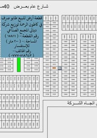 طابو صرف • كاطون الرحمة • ٢٠٠م