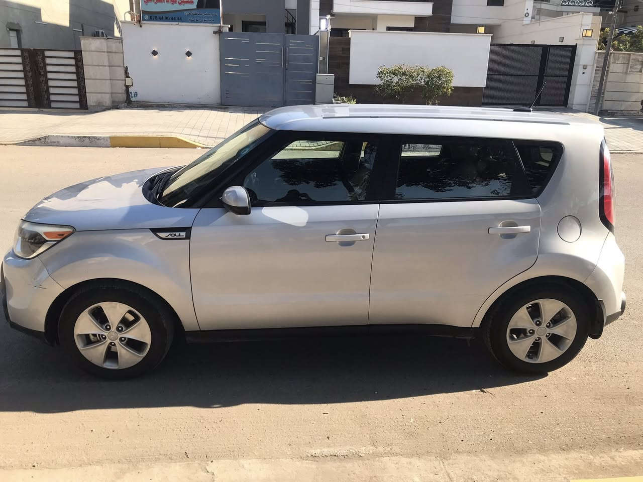 سلام عليكم صول2016سياره جاهزه سونار موجود سعر 103عنوان بغداد شلرع فلسطين ***********
