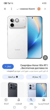 عندي هونر ون ار تي للبيع ب 900 الف او للمراوس حسب القناعه مشتري ب مليو...