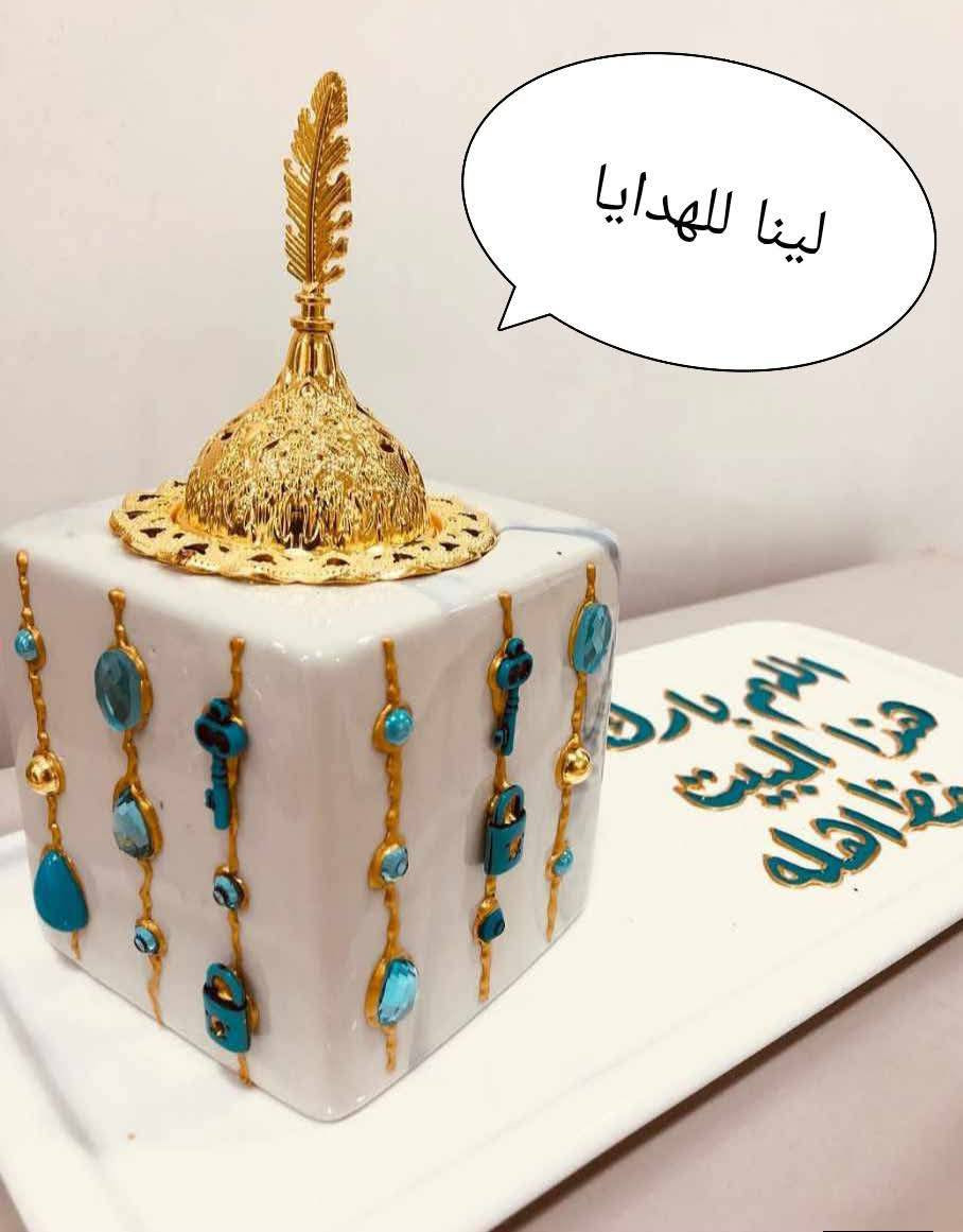 صنع بكل حب .. لك ولمن تحب
شغلنا في. رسم حسب طلب  #ترمز ووممه حسب طلب دلل طفلك يمنه وبس وارخص سعر 😍😍😍🤍
#مبخرات رسم وكتابه اسماء حسب طلب #توصيل فوري 🚀🚙
 
#تجهيز  بكج كامل للطفل  حسب طلب 🫶🫶😍
الحجز والاستفسار مراسله صفحه 🌐🌏 بمناسبه قرب عيد المعلم حبيت اسويلكم عروض ،♥️♥️


**إذا كنت صاحب هذا الإعلان وتريد حذفه لأي سبب، رجاءا أرسل رسالة إلى الدعم الفني**