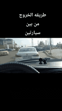 كابتن احمد لتعليم السياقه 
نصلكم إلى منازلكم جميع مناطق بغداد 
الزعفرانية الاربع شوارع 
***********
