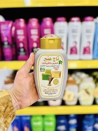 شامبو تاج عنبر • فاملي ماركت • خانقين