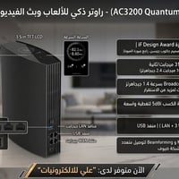 Wavlink AC3200 • شاشة ٣.٥ بوصة • تغطية ٢٣٠م
