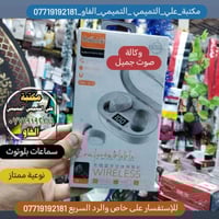 مكتبة_علي_التميمي • الفاو • توصيل_محافظات