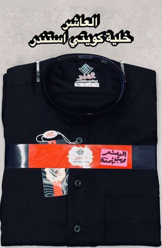 بسم الله الرحمن الرحيم 
حياكم الله جميعا زبائننا الكرام 
موديلات اسود محرم 2026
#شركة_ثوب_الشفق_للزي_العربيvip


**إذا كنت صاحب هذا الإعلان وتريد حذفه لأي سبب، رجاءا أرسل رسالة إلى الدعم الفني**