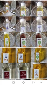 زيوت طبيعية • زيوت عطرية • بيج الماسة شوب