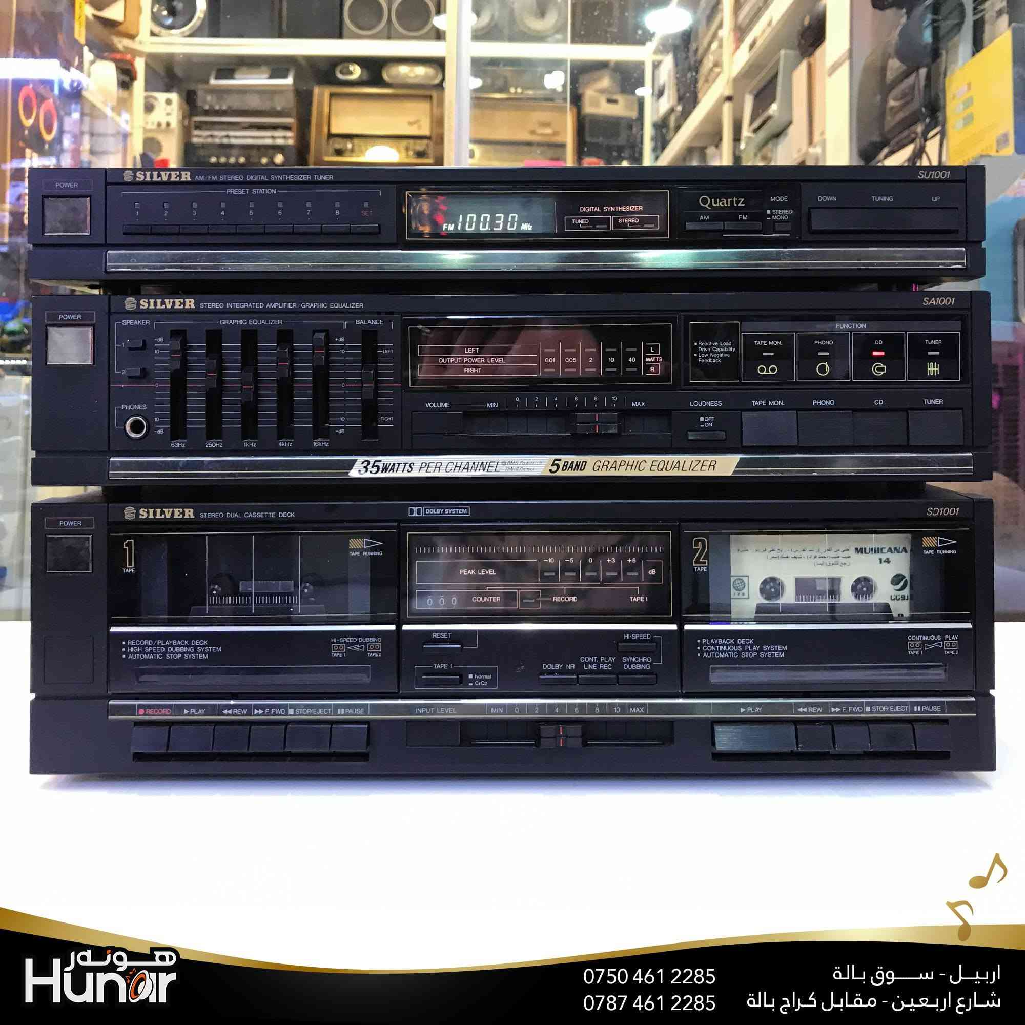 SILVER STERIO SYSTEM
CASSETTE AM FM STERIO AMPLIFIER EQUALIZER  
MADE IN JAPAN
سستم سلفر یاباني بدون سماعة ثلاثة طوابق
( کوردی • عربي )

🟢توصيل موجود الي جميع المحافضات
🟡گەياندن هەیە بۆ هەموو شوێنێک

🟠مــعـرض هــونـەر
🔸للـصوتــیات(امبلیفایر• سماعة• رادیو• انتیك• مایكروفون)
🔸عــنـوان• اربیل سوق بالة • شارع اربعین
🔸مـوبایـل• ***********
                   ***********

🔵پـێـشانـگای هــونـەر
🔹بۆ ئامێری دەنگی و کارەبایی(ئیمپلیفایر• سەماعە• ڕادیۆ• مایکرۆفۆن)
🔹ناونیـشان• هەولیر • بازاری لەنگەی ٤۰م
🔹مـــۆبـایـل• 
***********
***********

•••••••••••••••••••••••••••••••••••••••••••••••••••
#iraq #kurdistan #duhok #zaxo #hawler #karbala #slemani #erbil #baghdad #kurd #kurdish #akre  #karkuk #kuwait #najaf
#amplifier #audio #subwoofer #sound #music #audiophile #bass #stereo #amplifiers #speaker #soundsystem #speakers
#اربيل #العراق #بغداد
