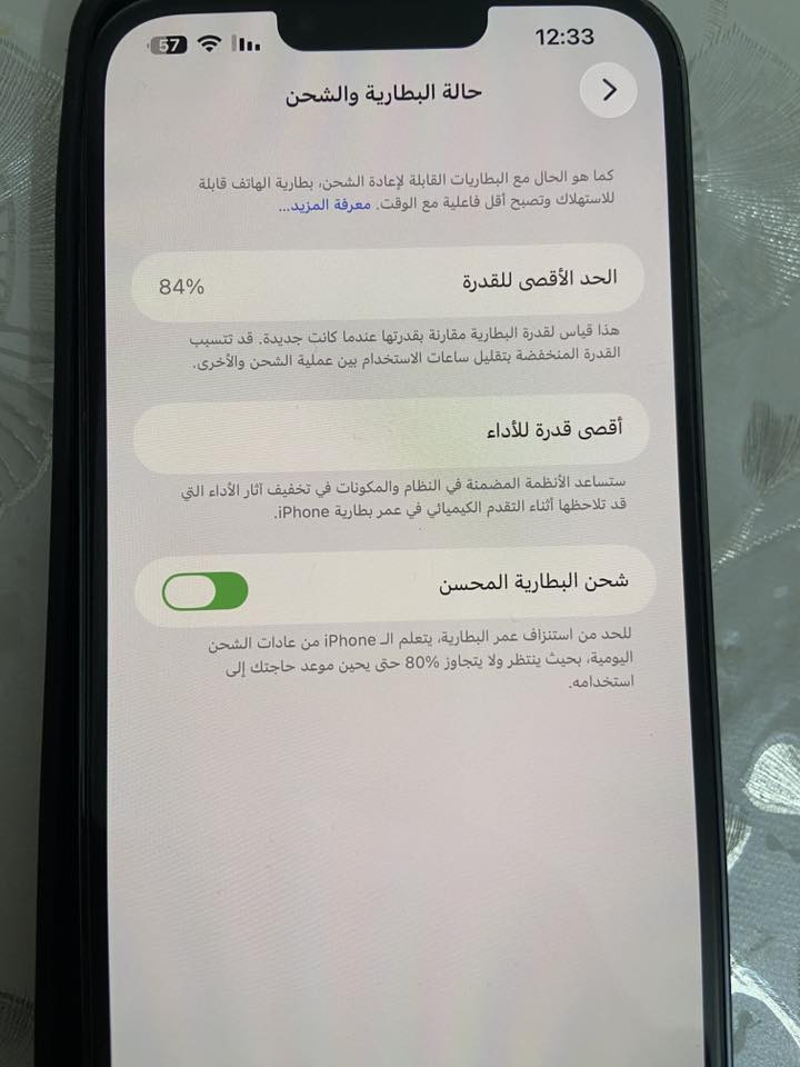 السلام عليكم 
13pro max 

ذاكره ٢٥٦ بطاريه 84 بلادي شرط الفحص  

نموذج m أمريكي مكفول ضمان فحص يومين 

 المكان الديوانية العروبة 

 *********** واتساب
