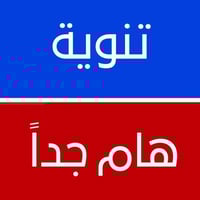 🚗✨ عندك سيارة وتريد تبيعها؟ الحل يمنة  إذا حاب تعلن عن سيارتك وتوصل لأ...