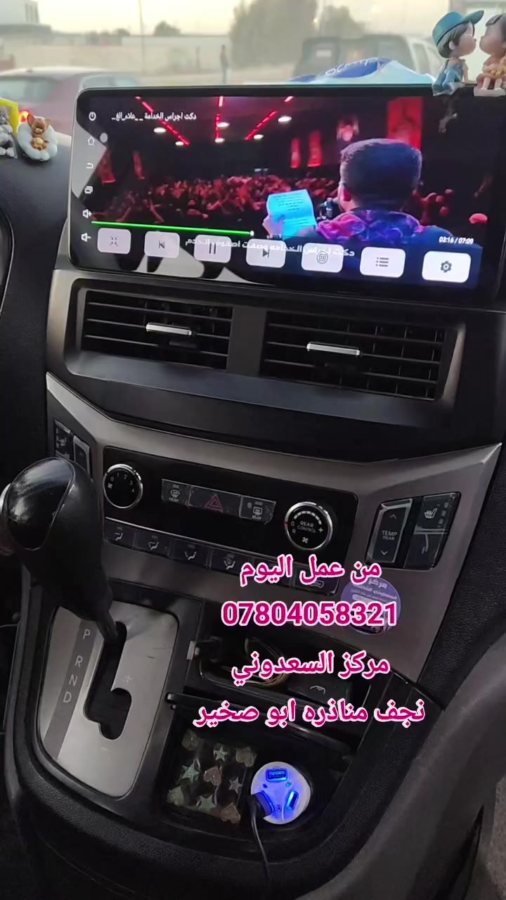 تاب شكل اللكزز
من عمل اليوم
لضيوفنا من 
محافظة القادسيه

مركز السعدوني
***********
العنوان
نجف مناذره ابو صخير
 #النجف #بغداد #البصره #ذيقار #ميسان #ديالى #كربلاء #ستاركس #تحديث #لكزز #
 عبدالحمزه منعم الخفاجي أركان الزيادي تحسين الزرفي سجاد كريم عمار اليحيى أبو عداي فراس ألزبيدي @
