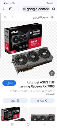 كرت شاشة • AMD RX7800XT • ضمان