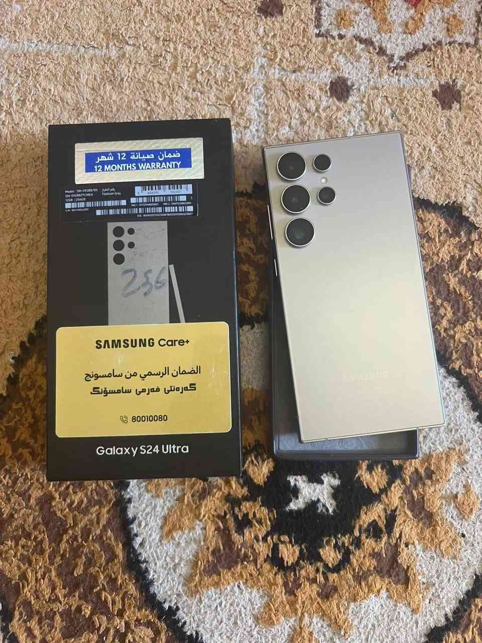 s 24 الترا 
مكفول كفاله عامه ذاكره 256
البطاريه ٥٠٠٠ 
عارضه للبيع سعر قفل مليون 
رقم الهاتف *********** عمارة, ميسان
