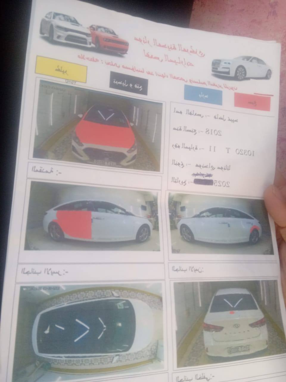 سلام عليكم 
سوناتا ٢٠١٨ امريكي
فول عدا الفتحه 
ماشيه ٦٢ الف ميل قابل للزيادة
مكينه ٢٤٠٠
بغداد رقم انگليزي بأسمي لل٢٠٢٩
ضرر امريكا بنيد بدون دواخل
وبالعراق الباب خلف السايق دحجه مصبوغه بدون دواخل وبدون فتح
السيارة كلها ليبل واحد
والسونار مرفق
سعر ١٣٠
مكان نجف
بيع او مراوس بكورلا كروز ٢٤ او ٢٥


**إذا كنت صاحب هذا الإعلان وتريد حذفه لأي سبب، رجاءا أرسل رسالة إلى الدعم الفني**